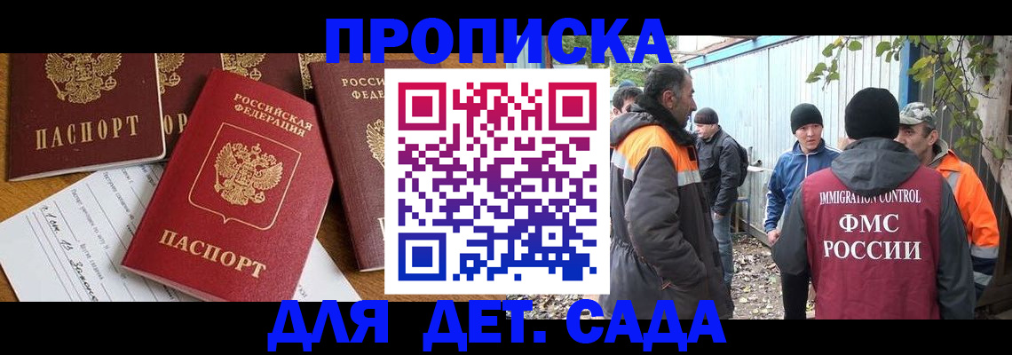 временная регистрация госуслуги в Лесосибирске